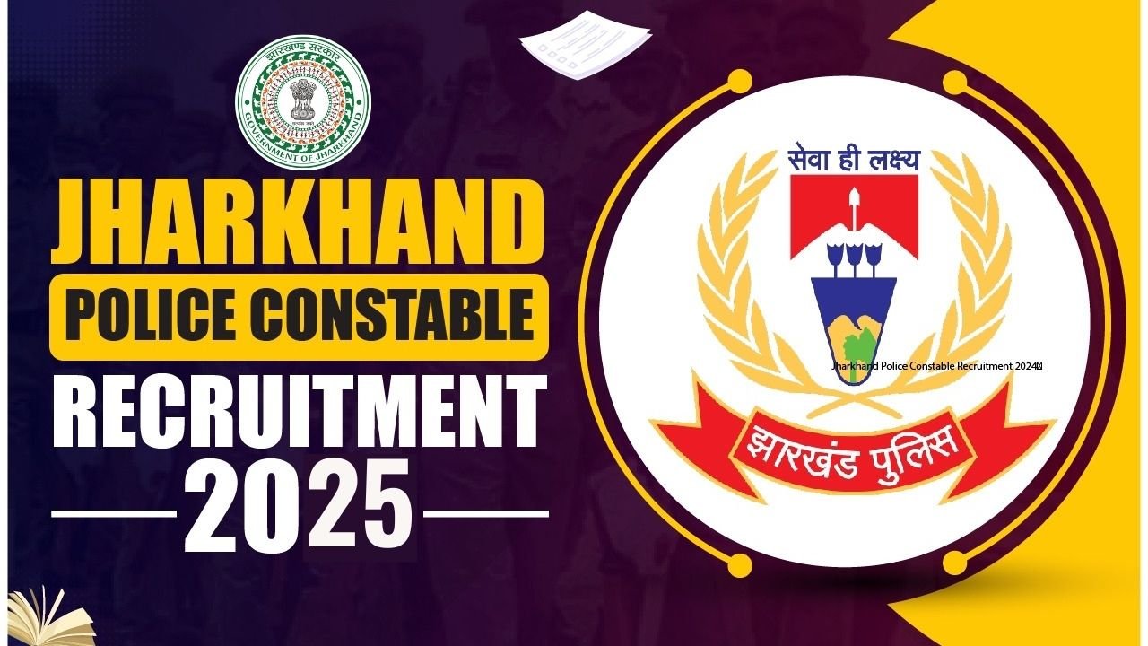 Jharkhand Police New Vacancy 2025